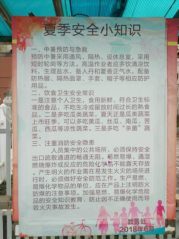 6月_副本.jpg